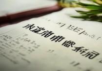 温州城市大学录取分数线如何？历年录取情况揭秘！