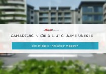 集美大学是录取分数线多少？集美大学录取查询入口