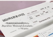 武汉工程大学录取排名多少？2026 年武汉工程大学录取排名及位次查询