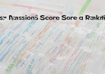 喀什大学历年录取分数线是多少？喀什大学历年录取分数及位次查询