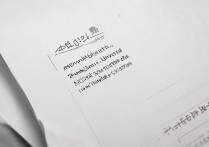 浙江大学录取通知书什么时候发？，2026年发放时间怎么查