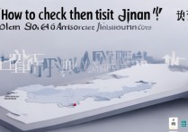 暨南大学录取位次怎么查？2026多少分能被录取？