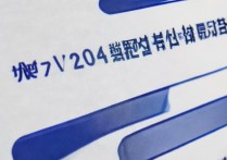吉林工商大学录取结果怎么查？2024录取查询入口与指南