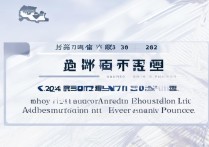 2024延安大学录取位次是多少？陕西本科最低分数线公布