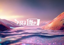 不可名状成语
