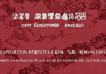 2017四川外国语大学分数线是多少？多少分能上？