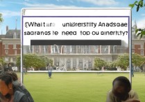 大学录取标准有什么？高考多少分能上名校？