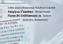 福建省专科学校分段排名？福建高考分数排名表哪里查？