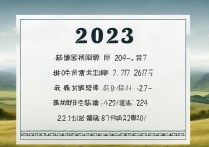 内蒙古2023高考分数线