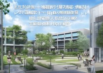 潇湘职业学院现状如何？师资力量、教学质量、就业前景如何评估？