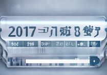 2017 年新疆内初班分数线是多少？历年录取分数及查询入口