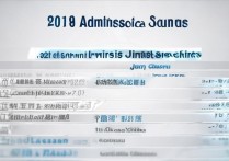 2019 江苏各大学录取分数线是多少，2019 江苏高校投档线排名