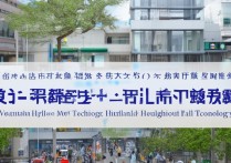 高铁专业全国排名前五的专科院校是哪些？