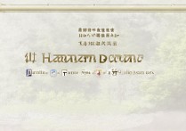 湖南专科学校排名前十，这些学校有哪些特色和优势，学生就业前景如何？