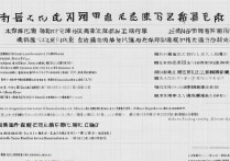 四川理科 297 分能考哪些大学？2026 年四川理科 297 分稳上大学名单