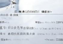 陕西省二本大学排名及分数线公布，哪些院校脱颖而出？分数线如何？揭秘！