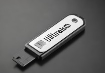 ultraiso u盘装系统