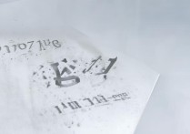 2017四川文理学院分数线是多少？|四川文理学院