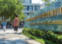 北京语言大学专科录取标准是什么？历年录取分数线及热门专业分析？