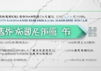 漳州实验中学2017中考录取线是多少？漳州中考分数线查询指南