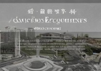 济南建设职业学院招生要求是什么？ | 济南建筑学院报考指南