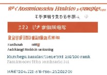 南昌大学河南录取位次是多少，河南考生最低排名是多少？