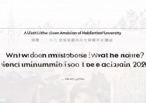 哈尔滨医药大学录取分是多少？2026最低多少分能上