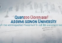 泉州师范大学录取分数线是多少，2026年多少分能考上？