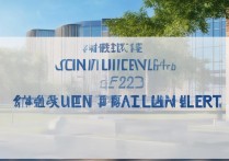 安徽管理职业学院学费多少？2023职业院校推荐报名指南