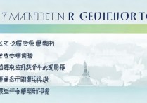 青岛农业海都学院2017分数线是多少，多少分能上？