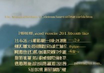 2021年云南高考理科300分能否报考哪些一本、二本及特色院校？