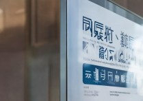 恒星职业学院招聘信息在哪看？恒星职业学院最新招聘岗位有哪些