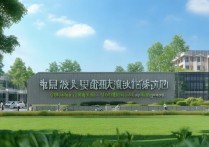 烟台龙口职业学院怎么样？烟台龙口职业学院录取分数线是多少？