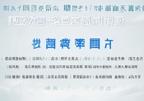 浙江省内高考300分能报考的大学有哪些？详细解读与建议