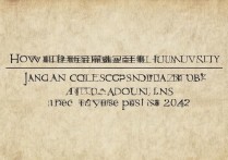 云南大学江西高考录取分数线多少，2024年好考吗？