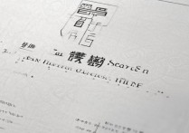 福建中医药大学2017年录取分数线是多少？历年趋势及专业差异分析？