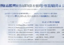 清华大学在江西录取分数线是多少，江西考生多少分能上？