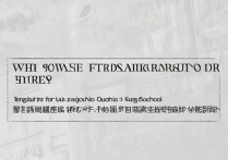 滕州官桥五中 2017 年录取分数线是多少？官桥五中历年分数线查询