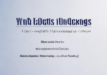 西安物流管理专科学校排名揭晓，西安有哪些优质专科学校？