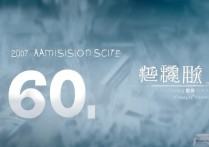 2007 年厦门大学录取分数线是多少？2007 厦大录取分数