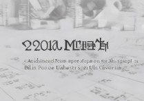 渤海大学吉林录取分数线是多少？2026年录取分数线一览表