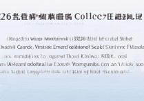 2026 年湖南高职单招的学校有哪些？2026 湖南单招院校名单及录取分数线