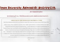 暨南大学2017录取分数线是多少，暨南大学录取名单怎么查