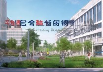 济宁畅通职业学院怎么样，是公办还是民办的学校？