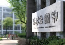 湛江财经职业学院怎么样？湛江财经职业学院录取分数线是多少？