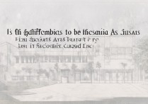 暨南大学美术录取难吗？2026年分数线是多少？