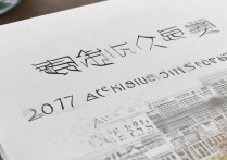 浙江传媒大学2017年录取分数线是多少，考浙传要多少分