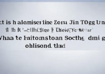 同济大学浙江学院今年录取分数线是多少？同济大学浙江学院历年录取分数线
