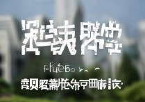 合肥理科高考200分能报考哪些专业和排名靠前的专科学校？