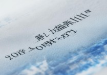 河海大学17拟录取名单什么时候出？河海大学2017考研拟录取查询时间